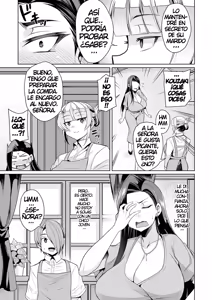 Page 131 of Bakunyuu Zuma no Midashinami - preview thumbnail