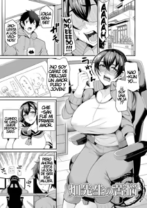 Page 165 of Bakunyuu Zuma no Midashinami - preview thumbnail
