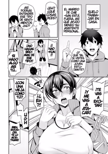 Page 166 of Bakunyuu Zuma no Midashinami - preview thumbnail