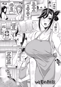 Page 57 of Bakunyuu Zuma no Midashinami - preview thumbnail