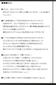 Page 3 of Inbai Manya no Puff-Puff Koya Seikatsu - preview thumbnail