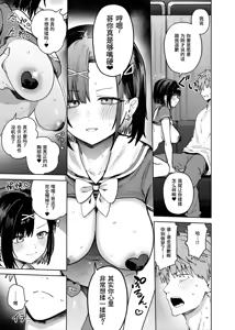 Page 15 of 2-nen C-gumi Gakuen Oppabu no Cast ni Imouto ga Ita - preview thumbnail