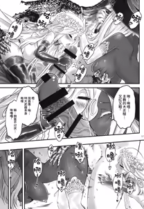 Page 18 of Elden Kirakira:Nightbrothel - preview thumbnail