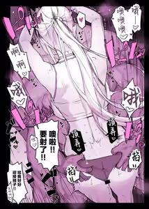 Page 26 of Saimin Gakuen Fuuzoku Hyp Lover 4 Dai Undoukai Hen - preview thumbnail