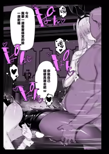 Page 47 of Saimin Gakuen Fuuzoku Hyp Lover 4 Dai Undoukai Hen - preview thumbnail