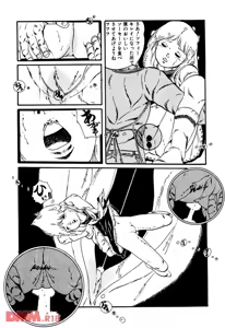 Page 16 of Pineapple Princess | Sophie - preview thumbnail
