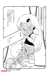 Page 11 of Koisuru yousei | Boku no dorei-tachi | Itaburikko - preview thumbnail