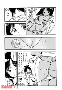 Page 15 of Bishoujo yumeyume nikki | Hai! Sore made yo | Yuuyuureirei - preview thumbnail