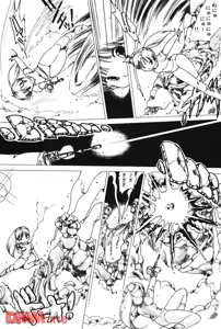 Page 16 of Yuusei shoujo man'yuuki - Part 1 - preview thumbnail