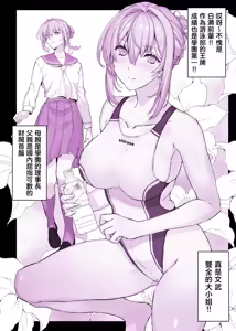 Page 5 of 催●学園風俗ひゅぷらば〜お嬢様・白瀬塔子編〜 - preview thumbnail
