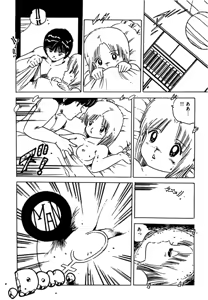 Page 182 of Shoujo inmu - preview thumbnail
