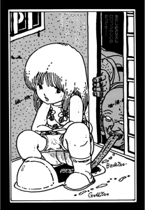 Page 372 of Shoujo inmu - preview thumbnail