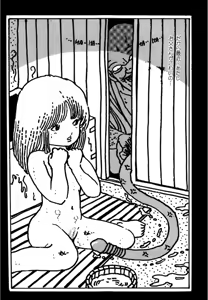 Page 375 of Shoujo inmu - preview thumbnail