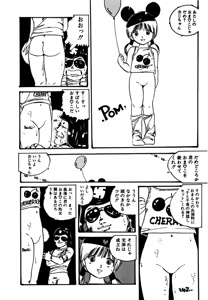 Page 100 of Shoujo inmu - preview thumbnail
