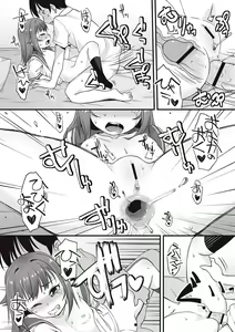Page 19 of Anal wa Sex ni Hairimasu ka? | 아날은 섹스에 들어가나요? - preview thumbnail