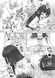 Page 36 of Anal wa Sex ni Hairimasu ka? | 아날은 섹스에 들어가나요? - preview thumbnail