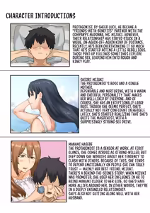 Page 6 of Kaisha no Madonna to Lucky de Yareta Hanashi 4 ~Hamedori Ecchi Hen~ | How I Got Lucky and Banged the Company's Madonna 4 - preview thumbnail