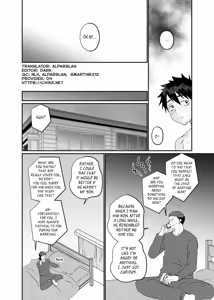 Page 16 of Ore no Musuko wa Ore no Yome | My Son Is My Wife - preview thumbnail