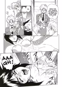Page 16 of Koukaku G.I.S & S.A.C Hon 3 - preview thumbnail