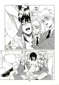 Page 18 of Koukaku G.I.S & S.A.C Hon 3 - preview thumbnail