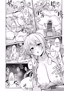 Page 11 of Watashi ni Totte wa Kimi ga, Seishori Gakari Nanya kara | 나한테 있어서는 네가, 성처리 담당이니까 - preview thumbnail