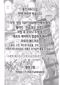 Page 21 of Watashi ni Totte wa Kimi ga, Seishori Gakari Nanya kara | 나한테 있어서는 네가, 성처리 담당이니까 - preview thumbnail