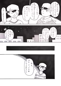 Page 123 of Artist:negakima - preview thumbnail