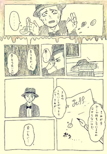 Page 13 of Artist:negakima - preview thumbnail