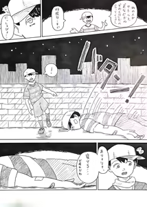 Page 132 of Artist:negakima - preview thumbnail