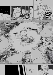 Page 183 of Artist:negakima - preview thumbnail