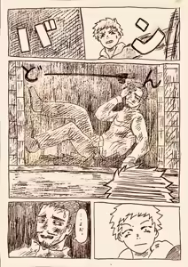 Page 19 of Artist:negakima - preview thumbnail