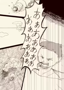 Page 193 of Artist:negakima - preview thumbnail