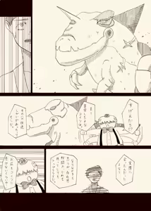 Page 200 of Artist:negakima - preview thumbnail