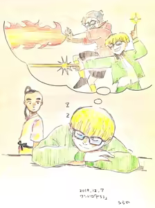 Page 253 of Artist:negakima - preview thumbnail