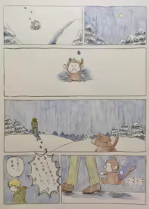 Page 258 of Artist:negakima - preview thumbnail