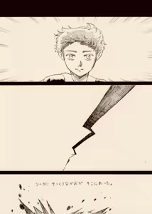 Page 263 of Artist:negakima - preview thumbnail