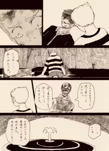 Page 269 of Artist:negakima - preview thumbnail