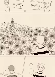 Page 275 of Artist:negakima - preview thumbnail