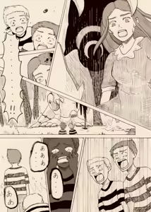 Page 284 of Artist:negakima - preview thumbnail