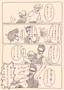 Page 36 of Artist:negakima - preview thumbnail