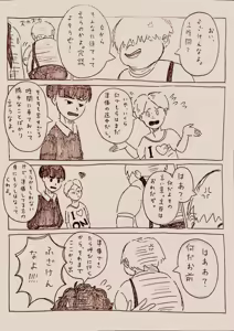 Page 95 of Artist:negakima - preview thumbnail