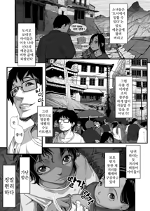 Page 4 of Asia no Baishun Iwara de Gun Kiwamari Gekiyaba Sex Dekita Hanashi | 아시아의 매춘굴에서 극한의 위험천만 섹스를 했던 썰 - preview thumbnail