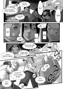 Page 6 of Asia no Baishun Iwara de Gun Kiwamari Gekiyaba Sex Dekita Hanashi | 아시아의 매춘굴에서 극한의 위험천만 섹스를 했던 썰 - preview thumbnail