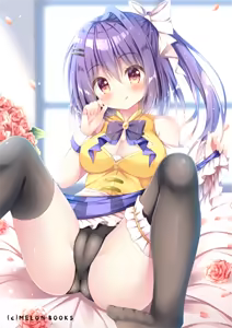 Page 144 of Watagashi Yui - preview thumbnail