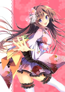 Page 243 of Watagashi Yui - preview thumbnail