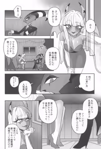 Page 8 of 182BB♥ - preview thumbnail