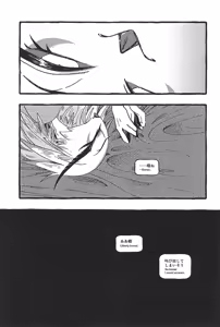 Page 19 of Dazzling Starfire - preview thumbnail