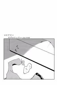 Page 5 of Because I want to See your Smile. - preview thumbnail
