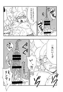 Page 27 of UNLOCK - preview thumbnail