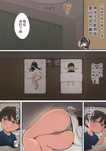 Page 27 of Onee-san Douseihou ga Dekichatta Sekai - preview thumbnail